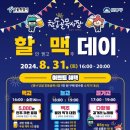 창동골목시장 이미지