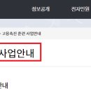 승주보건지소 이미지