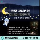 뉴경남 약국 이미지