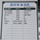 양평해장국 장성점 | 장성 얼큰 해장국 뼈해장국 소내장탕 곱창전골 맛집 남양집 상무대 근처맛집 내돈내산 후기