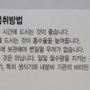 내추럴프러스