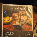 염리공영주차장 | 공덕 소고기 야끼니쿠 우 공덕직영점 회식 추천 마포 룸식당 후기