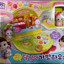 달님할인마트 이미지