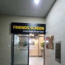 (주)구서스크린 이미지