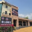 저단47 | 훗스테이크 안산점 주차장 메뉴 시간