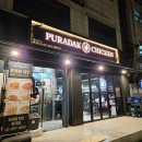 회기로 30 | 푸라닭치킨 메뉴 추천 인기 3가지 치킨 콘소메이징, 매드갈릭 후기