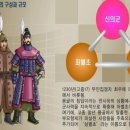 고려사