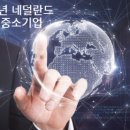 혁신기업 이미지