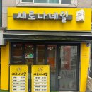 새로나네일