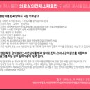 수원시청역 얼굴보톡스 할인 샤인유의원 완벽 가이드