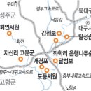 고령소방서(다산119안전센터) 이미지