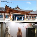 괴강다리매운탕 이미지