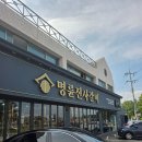 명륜진사갈비대전중촌점 | 대전모임장소 명륜진사갈비 중촌점 장어와 곤드레밥까지 푸짐하게