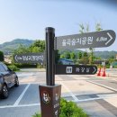 파평삼거리 이미지