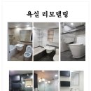 부성인테리어 이미지