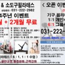 토매당단골약국 이미지