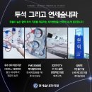 연세성심내과의원 이미지