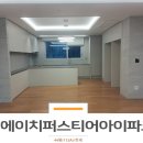 복단지아이파크공인중개사사무소 이미지