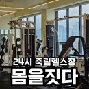 몸을짓다 이미지