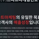 서초중앙로22길 62 이미지