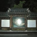 혼불문학관 이미지