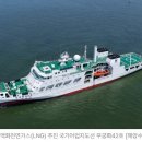 영해수산 이미지