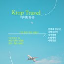 케이탑항공