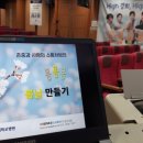 존중과 사랑의 소통처방전 이미지