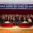 학교법인을지학원대전을지대학교병원 이미지