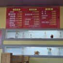 고양시 짬뽕 맛집 : 소가네 짬뽕 (내돈내산 후기)
