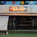 의림대로33길 이미지