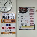장충동주민센터 | 장충동 족발 :: 평안도족발집 주차 전현무계획맛집? 내돈내산 솔직후기