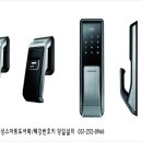 스마트키앤락