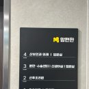 맘편한산부인과의원 네이버블로그