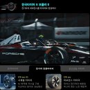 부산 BMW 한국 타이어 추천! 아이온 스포츠올시즌 에보 교체 후기!