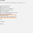 녹스PC 이미지