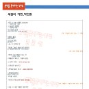 명동노래주점 이미지