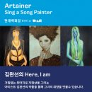 송아트 이미지