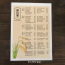 읍천리 382 영천점 이미지