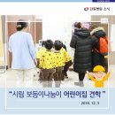 보듬이나눔 이미지