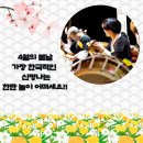 김덕수의 「사물놀이 4.0」 이미지