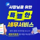 기장서비스 이미지