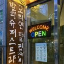발리슈퍼스토어 | 합정 술집 발리슈퍼스토어 분위기 좋은 합정역 술집 추천