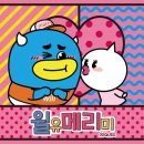 안녕;보드야