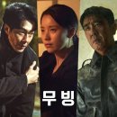 재벌PC 게임랜드 | 넷플릭스·티빙·디즈니+ 인기 한국 드라마 역대급 촬영지 TOP 5 완벽 총정리 (실제 촬영장소·주소...