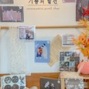 트리안샵