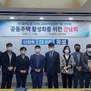 유성주택관리 아시아일보