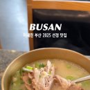 정짓간 이미지