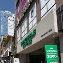 부산 아침 베이커리 그레이핍플 서면역점 후기