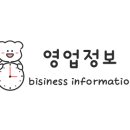 군산대후문버스정류장버스정류장 이미지